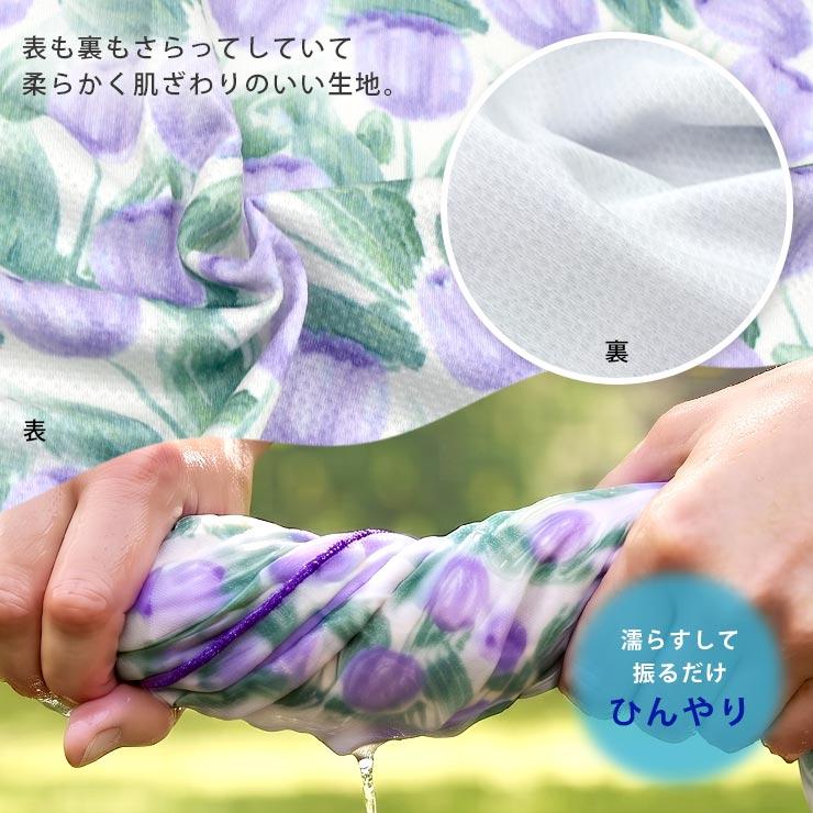 クールバンダナ ひんやり クールタオル 夏 冷却タオル レディース
