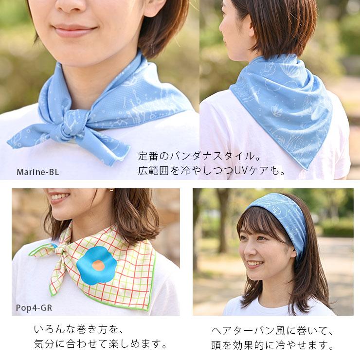 オリジナル　レースクールタオル　スカーフ　バンダナ　取り外し可能モチーフ クールバンダナ ひんやり 夏 冷却タオル レディース クールスカーフ 冷