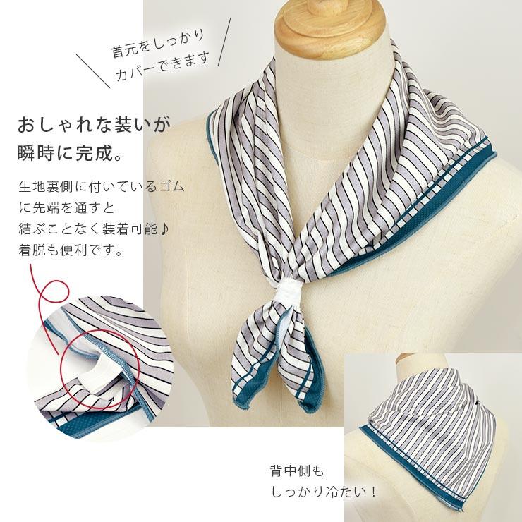 ウォーター クールバンダナ ひんやり クールタオル UVカット 冷却 