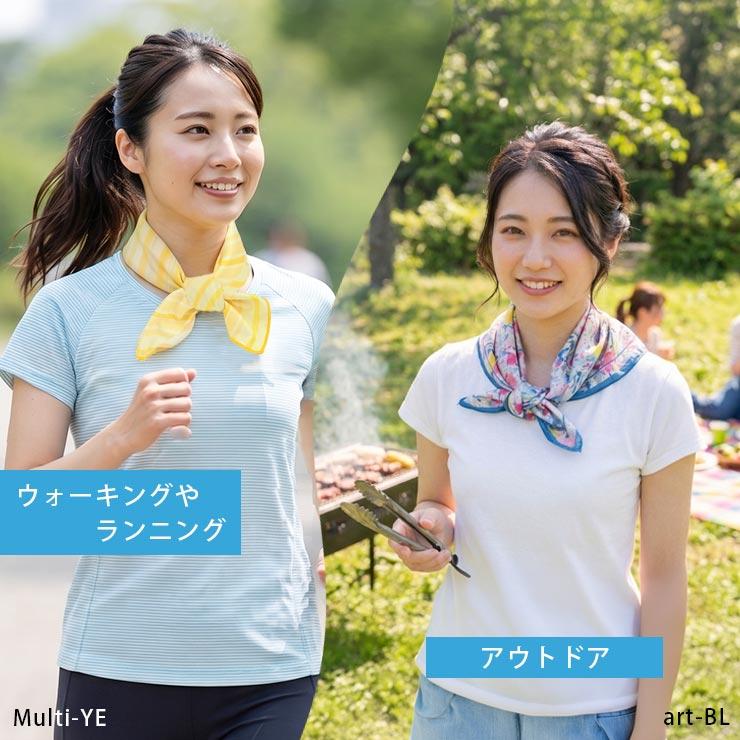 クールバンダナ ひんやり クールタオル 夏 冷却タオル レディース