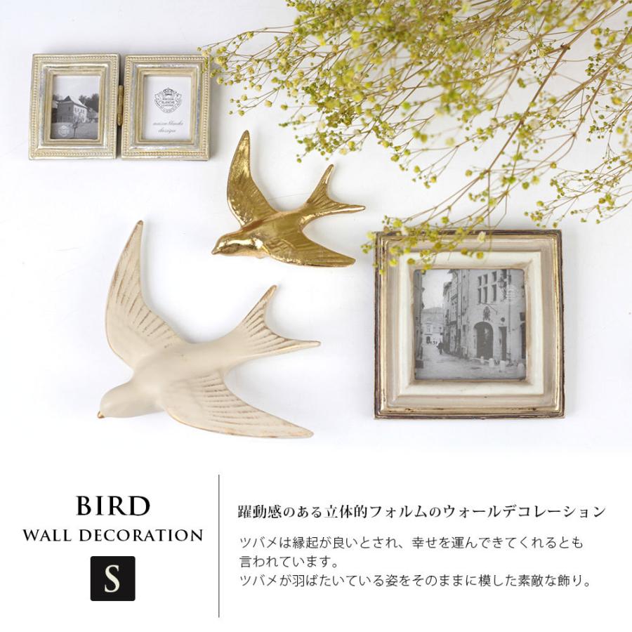 ウォールデコ ウォールデコレーション 鳥 バード ツバメ S ウォールデコ ウォールデコレーション 鳥 バード ツバメ S