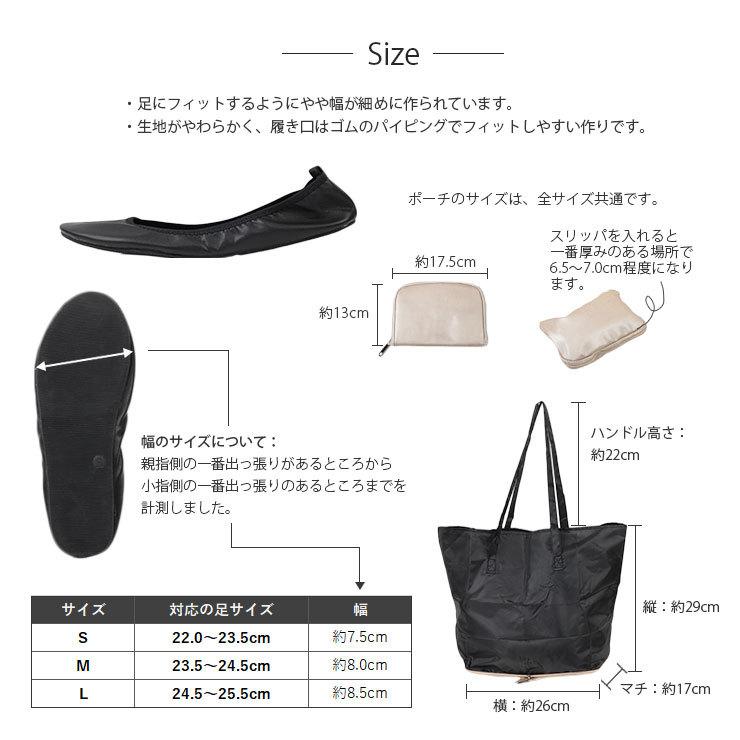 パラデック 携帯スリッパ レディース 折りたたみ スリッパ レプリエ