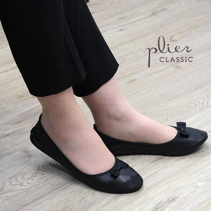 パラデック 爆買 携帯スリッパ レディース 折りたたみ スリッパ