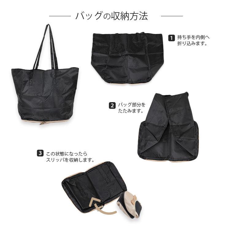 パラデック 携帯スリッパ レディース 折りたたみ スリッパ レプリエ