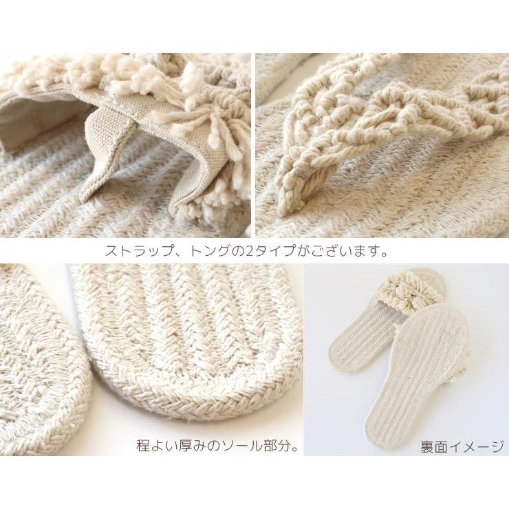 ルームサンダル マクラメ編み スリッパ レディース 室内用 23cm 23.5cm