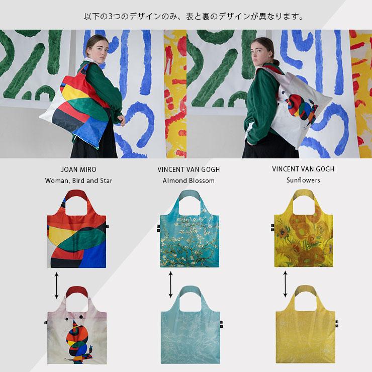 97%OFF!】 エコバッグ 折りたたみ コンパクト バッグ loqi ローキー