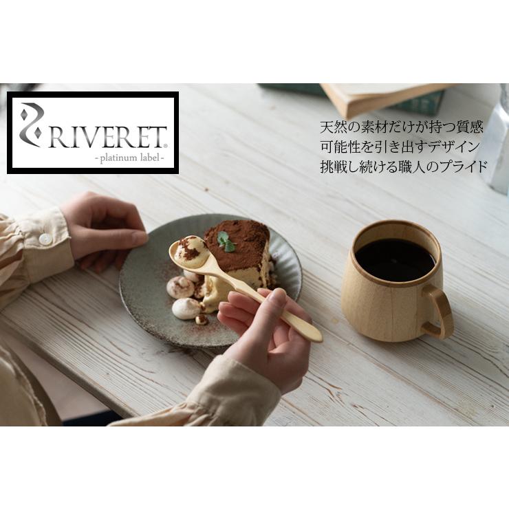 RIVERET（リヴェレット） 母の日 竹製フランマグ・スプーンセット 日本
