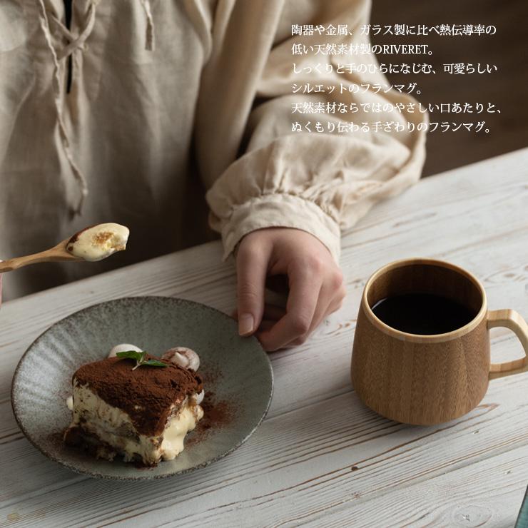 RIVERET（リヴェレット） 母の日 竹製フランマグ・スプーンセット 日本