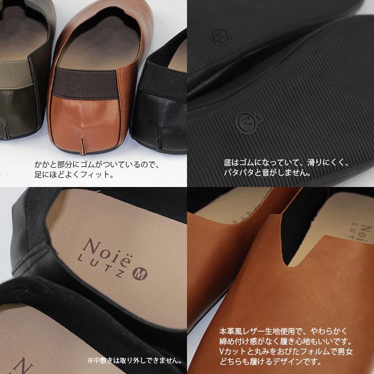 パラデック 携帯スリッパ メンズ レディース スリッポン バッグ付き