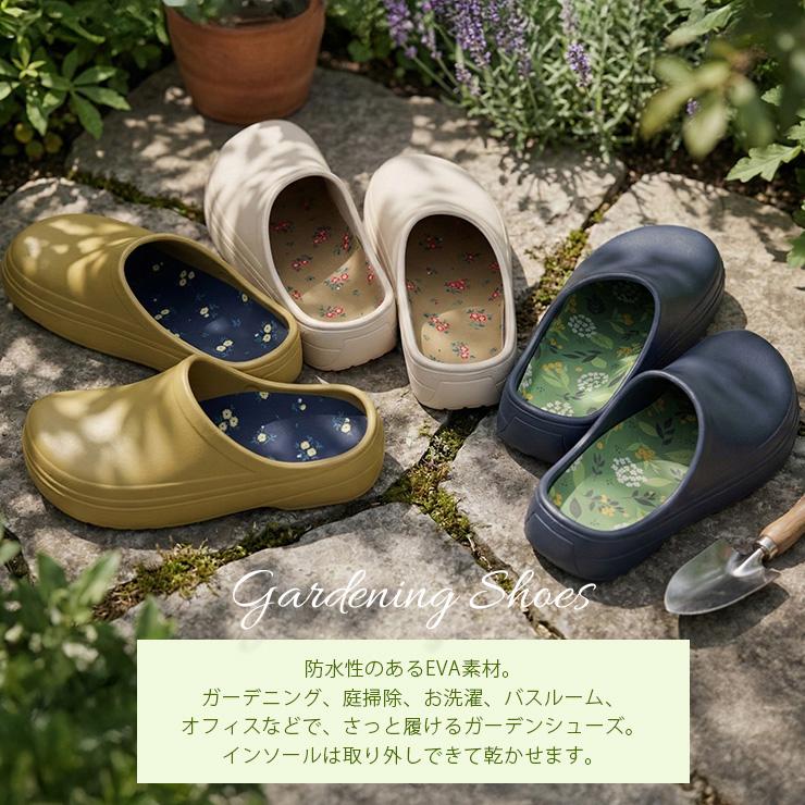 ガーデンシューズ ガーデニングシューズ スリッポン サンダル 外履き