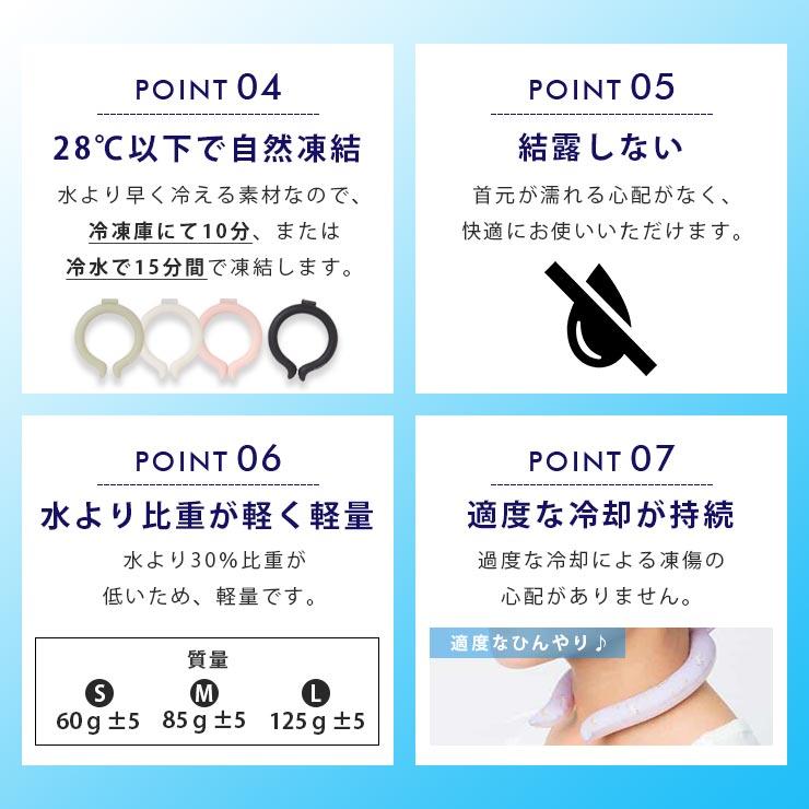 ICE RING（アイスリング） 【FO正規販売店】アイスリング S M L ネック