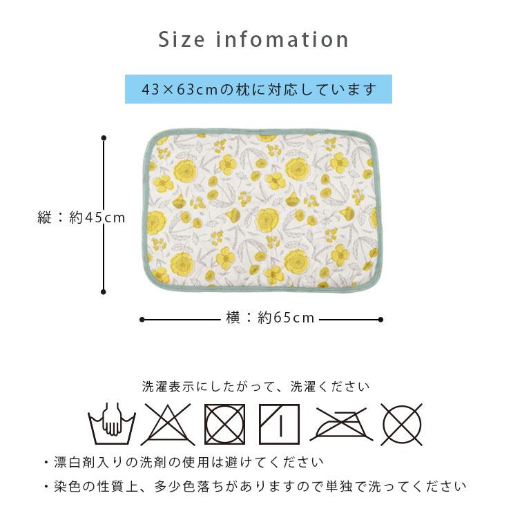 FRIENDSHILL（フレンズヒル） 爆買 枕パッド ひんやり 接触冷感 枕