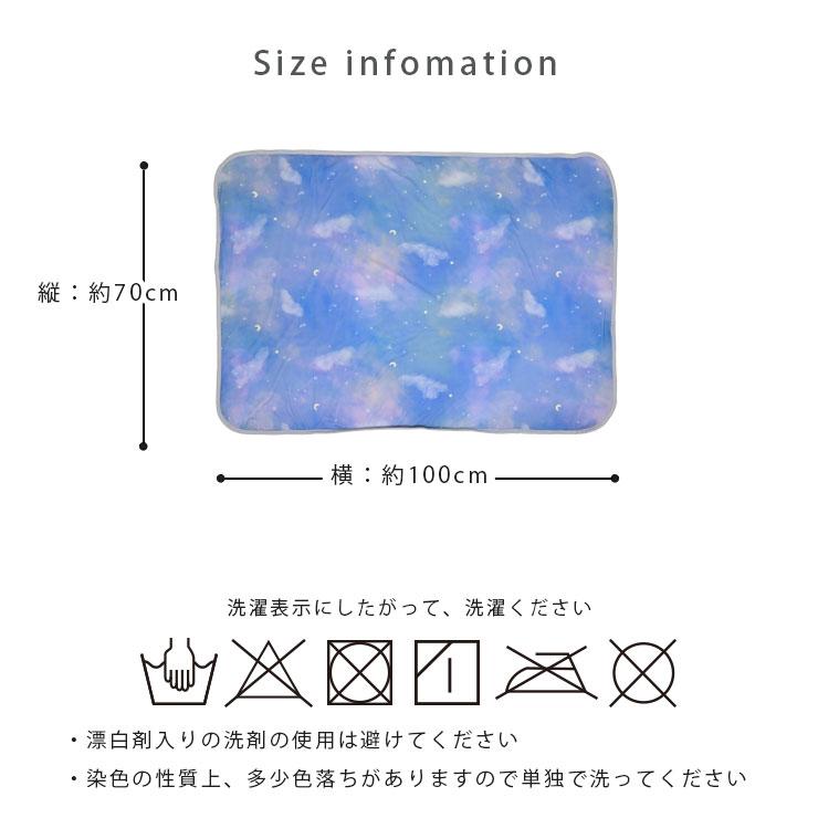FRIENDSHILL（フレンズヒル） 冷感 ブランケット ひんやり 接触冷感