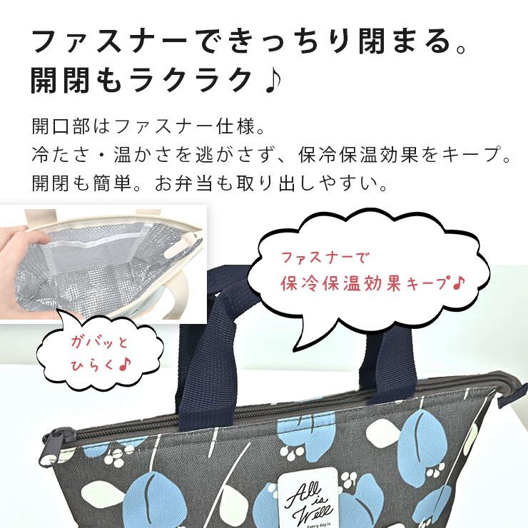 ランチバッグ 保冷バッグ 保温 保冷 ランチ トートバッグ お弁当入れ