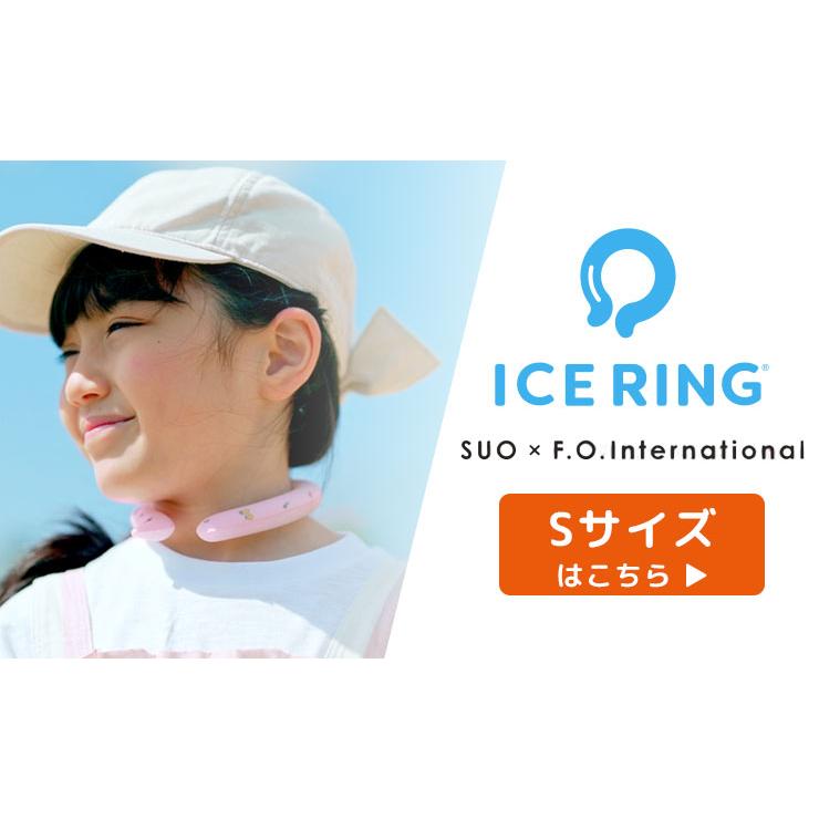 アイスリングポーチ 保冷 ICERING Ampersand 2023 ひんやり アイスリングポーチ 保冷 ICERING Ampersand 2023 ひんやり