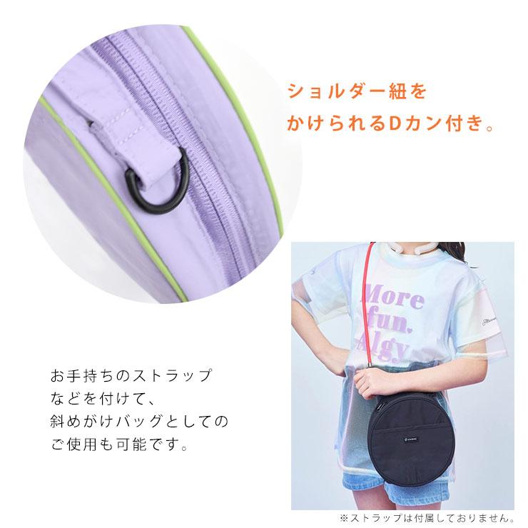 Ampersand（アンパサンド） 爆買 アイスリングポーチ 保冷 ICERING