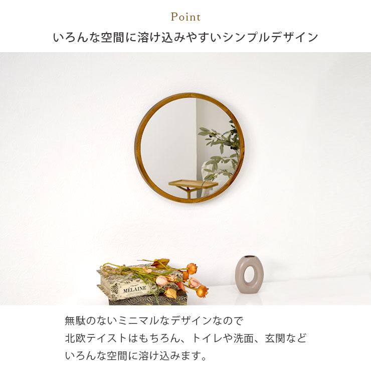 ウォールミラー 壁掛け鏡 壁掛け ウッドウォールミラー ラウンド 無垢