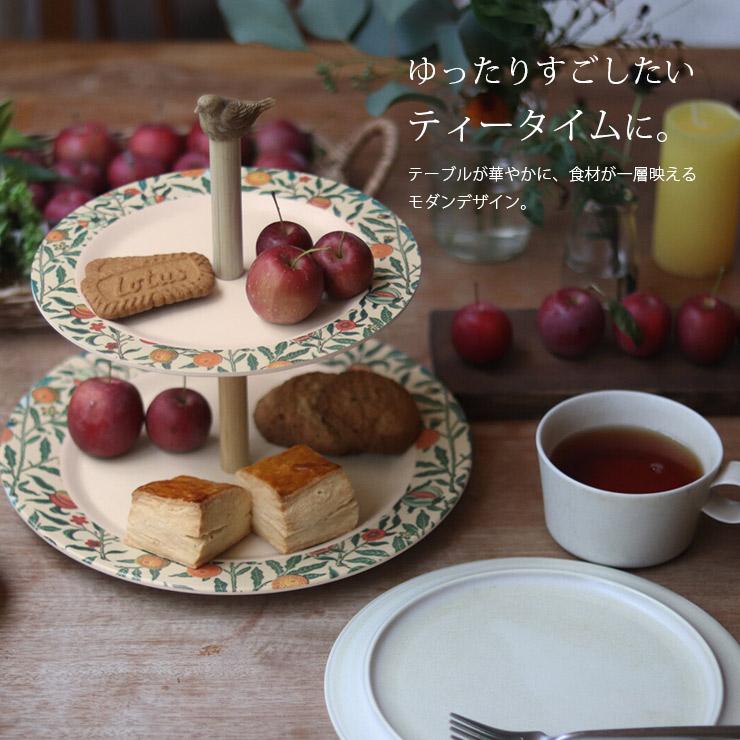 Jubilee（ジュビリー） ウィリアム・モリス 2段ケーキスタンド