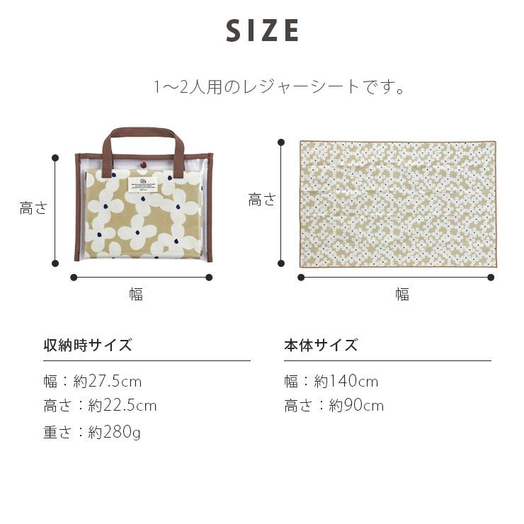 Wpc. Patterns wpc. レジャーシート クリアバッグ付き 一人用 二人用