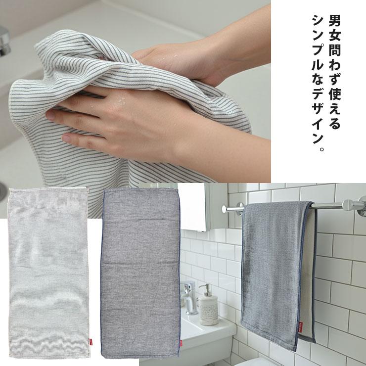 HARTWELL（ハートウエル） フェイスタオル 今治タオル 日本製 34×80cm