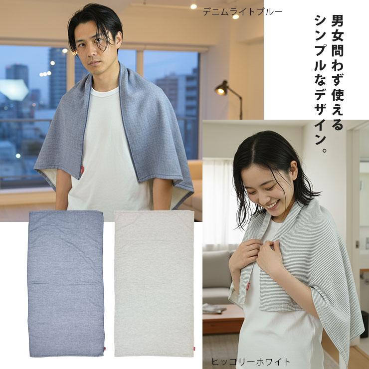 HARTWELL（ハートウエル） バスタオル 今治タオル 日本製 60×120cm
