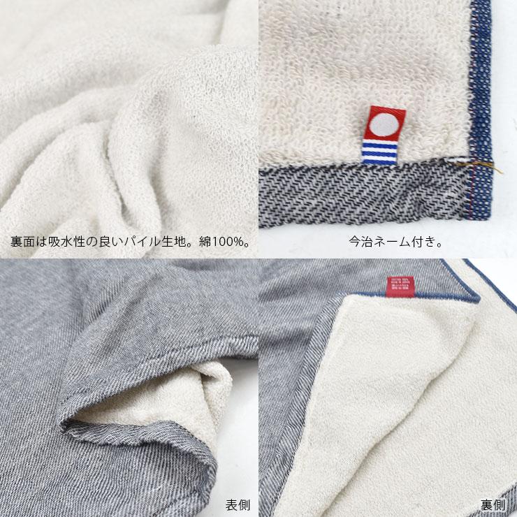 HARTWELL（ハートウエル） バスタオル 今治タオル 日本製 60×120cm