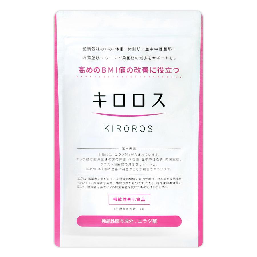 キロロス PREMIUM 60粒 ✖️10袋　キロロス×2袋 キロロス PREMIUM 60粒 ✖️10袋 キロロス×2袋