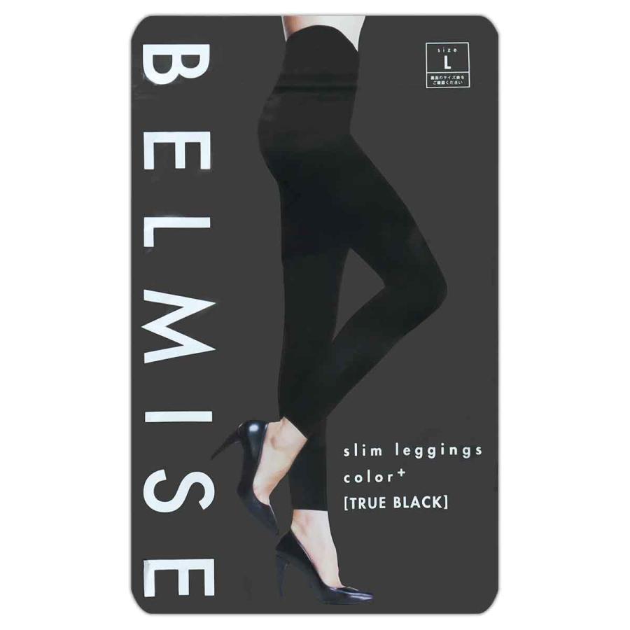ベルミス スリムレギンス カラープラス BELMISE slim leggings color＋ トゥルーブラック Lサイズ NYH/ベルミスカラー黒LS07-03/BMSCBL-01P