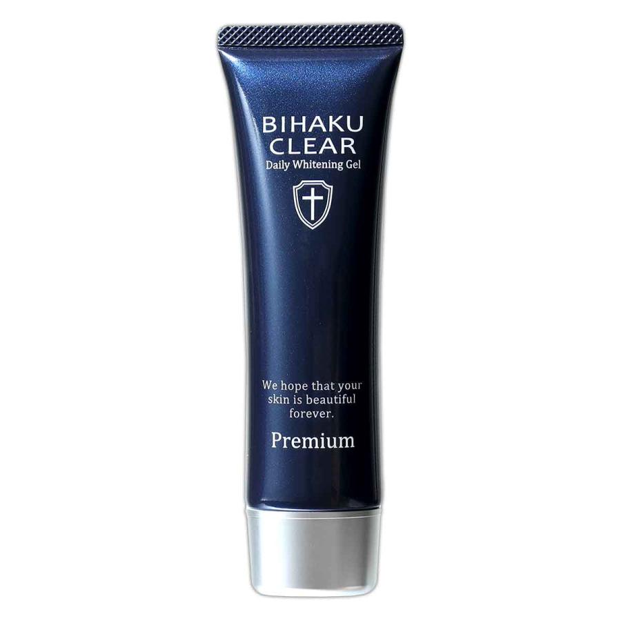 新品未使用 BIHAKU CLEAR Daily Whitening Gel Premium 2個セット