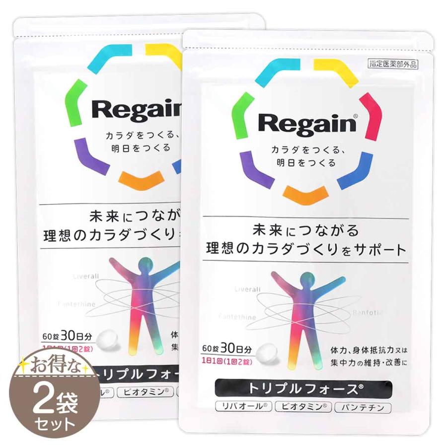 第一三共ヘルスケア 【 2袋セット 】 リゲイン トリプルフォース