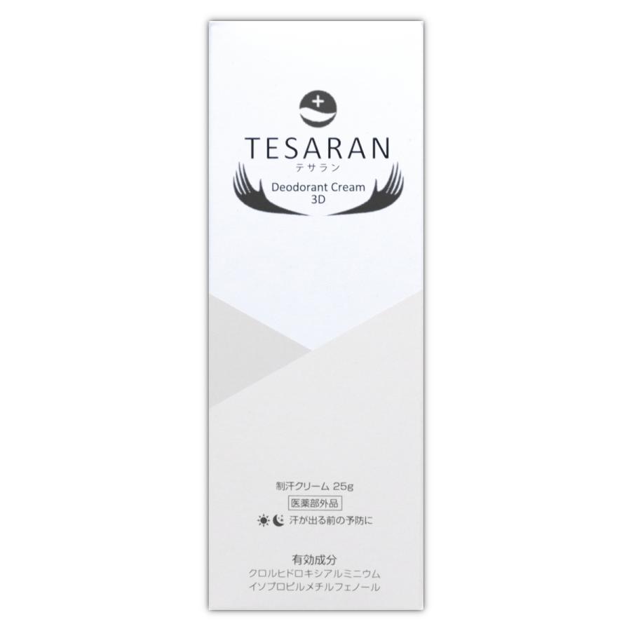 テサラン TESARAN 約3ヶ月分 ( 1日3回使用 ) 25g 薬用 手汗対策クリーム メール便送料無料NYH / テサランS03-04 / TESRCR-01P（Yahoo!・E-LOHAS）
