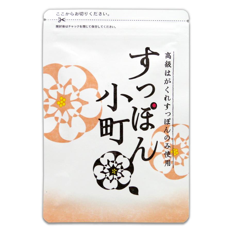 すっぽん小町 約1ヵ月分 ( 350mg × 62粒 ) 生活総合サービス 高級はがくれ メール便送料無料SPL / すっぽん小町S01-02 / SPKMCH-01P の商品画像
