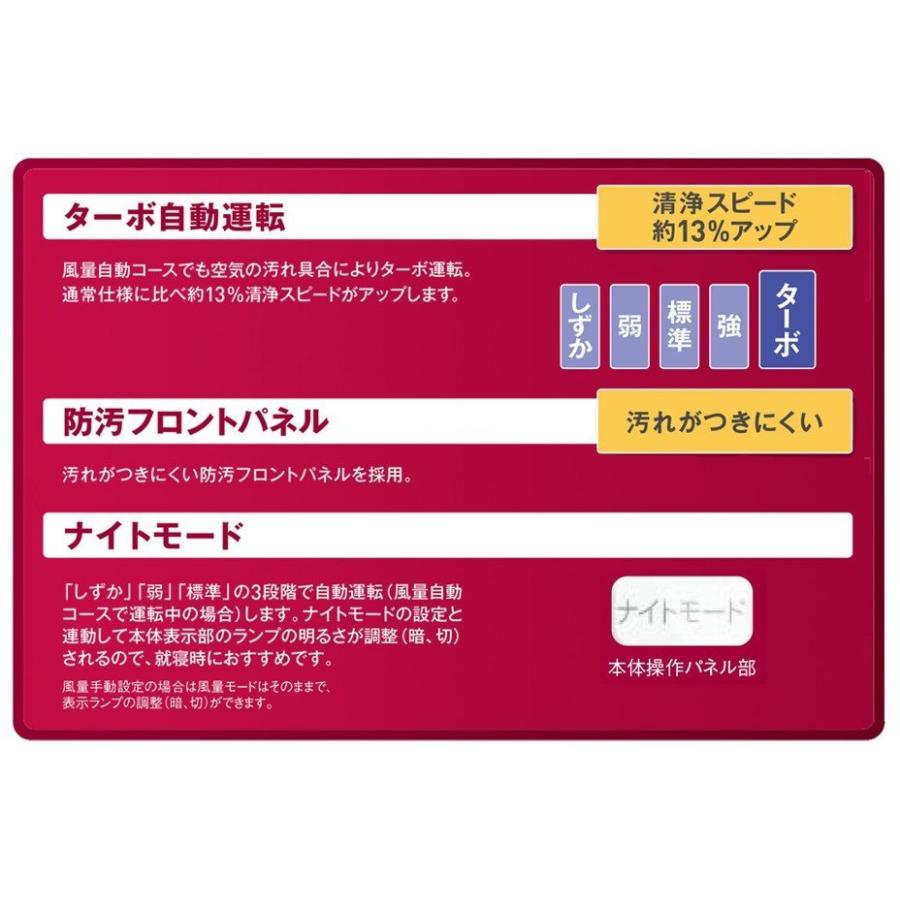 ダイキン MCK70WE7-W 加湿ストリーマ空気清浄機 (ホワイト ダイキン MCK70WE7-W 加湿ストリーマ空気清浄機 (ホワイト