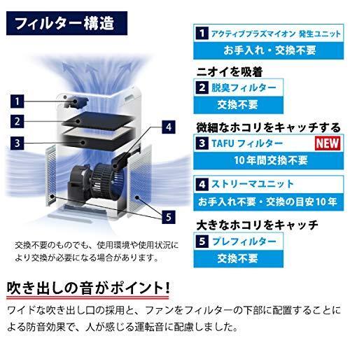 DAIKIN ストリーマ空気清浄機 ACM55X-M | nate-hospital.com