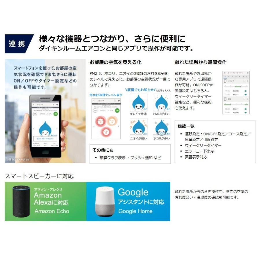 ダイキン 加湿空気清浄機 ACK70X-W ホワイト : クリームソーダハウス