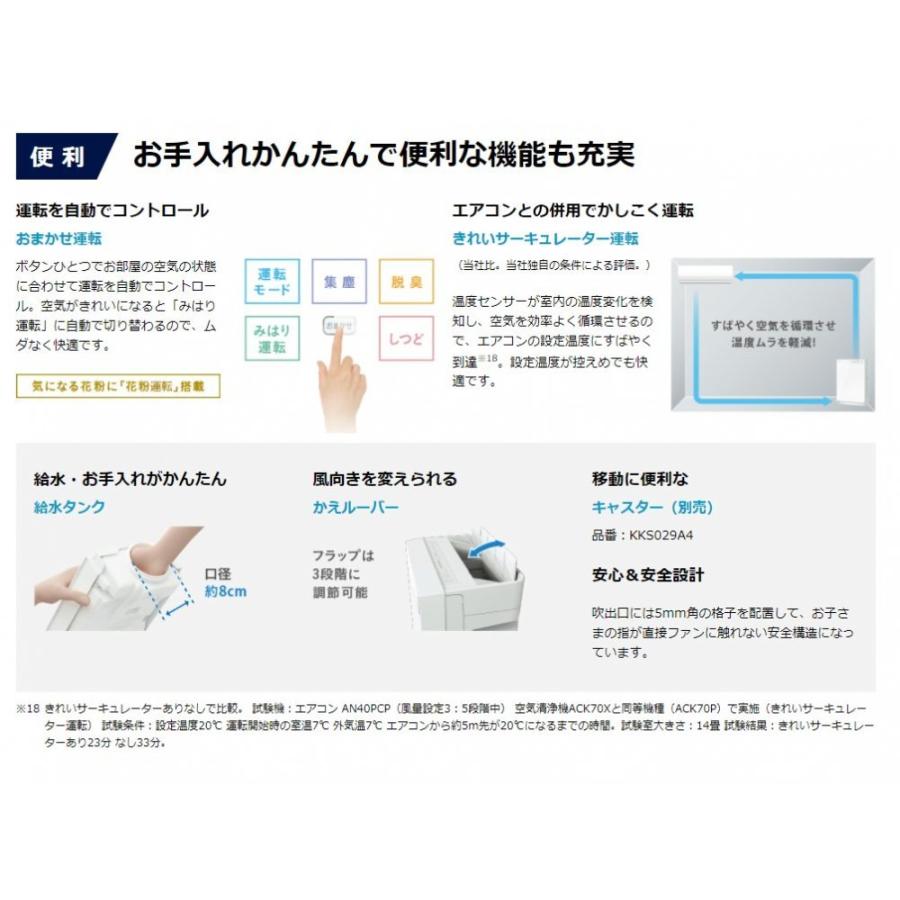 ダイキン 加湿空気清浄機 ACK70X-W ホワイト : クリームソーダハウス