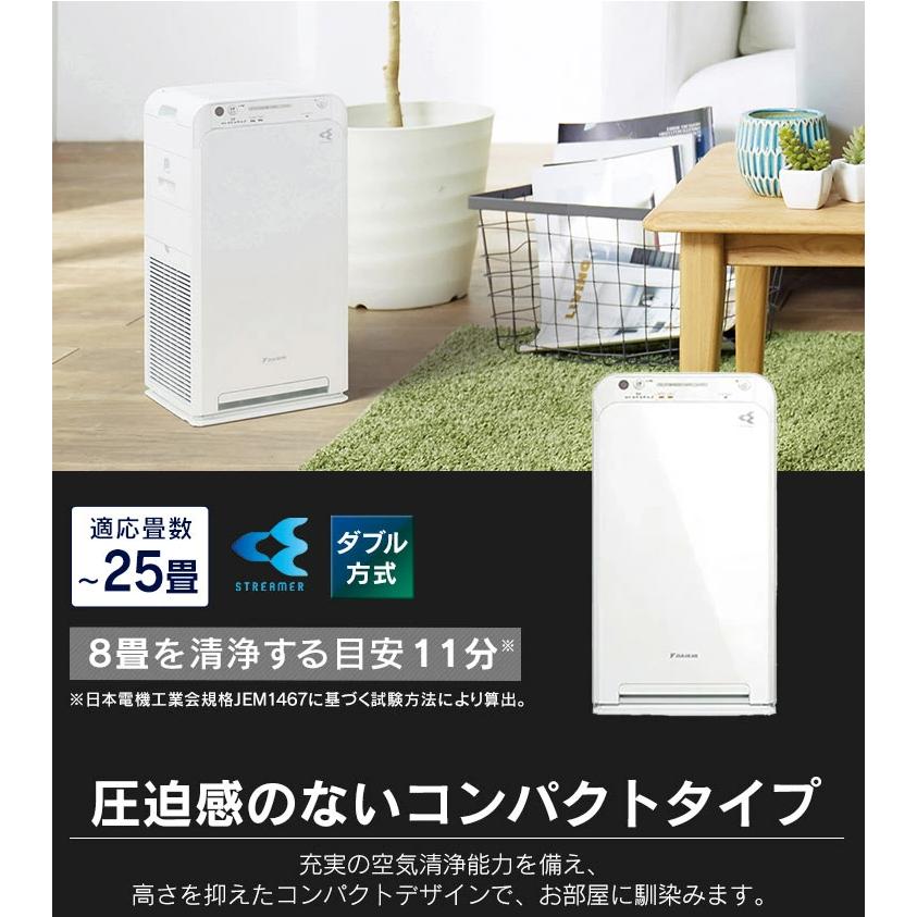 ダイキン ACM555A-W (2025年最新モデル) 25畳 ストリーマ 空気 ダイキン ACM555A-W (2025年最新モデル) 25畳 ストリーマ 空気
