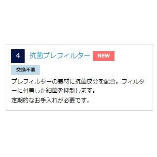 ダイキン ACM55Z-W  25畳 ストリーマ 空気清浄機 ホワイト 抗菌 花粉 ウイルス ハウスダスト PM2.5 脱臭｜elokahi1｜04