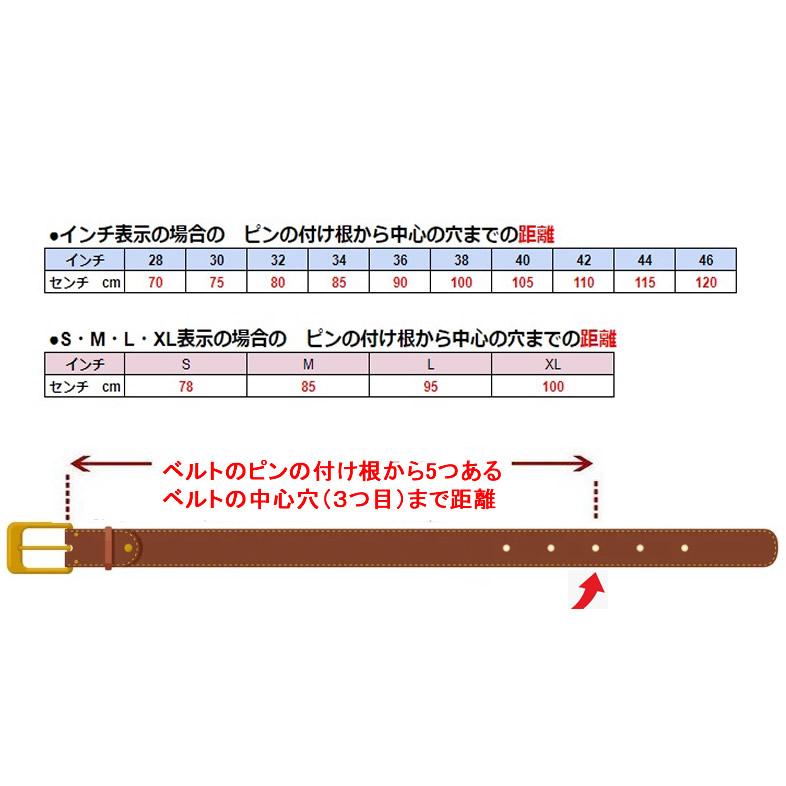 (#18)247BD メンズ ブラウン ウエスタンベルト (サイズ：32〜46インチ) ジャスティン 【JUSTIN】_6