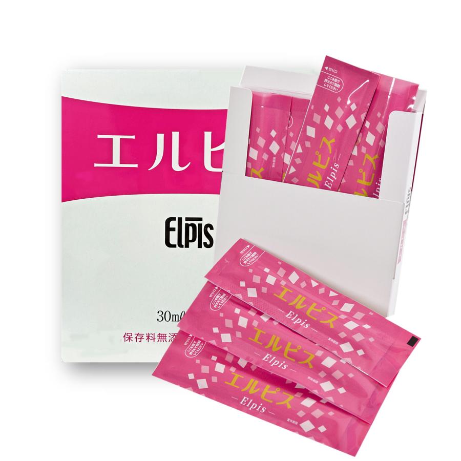 新エルピス」30ml×10本アルミスティク入り栄養ドリンク 腎臓病 透析