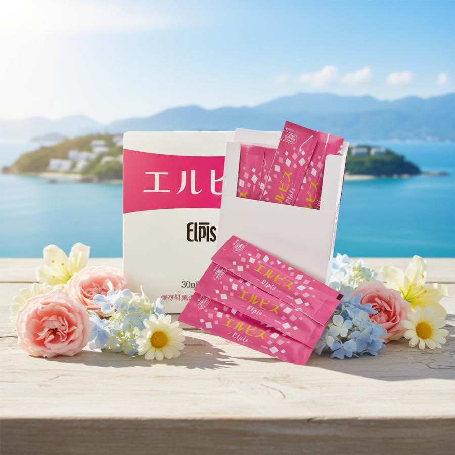 新エルピス」30ml×10本アルミスティク入り栄養ドリンク 腎臓病 透析