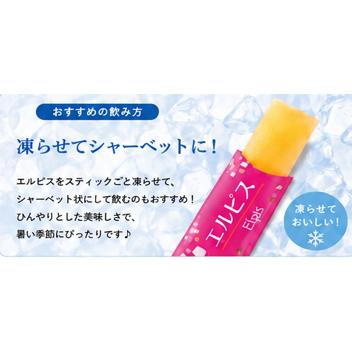 栄養ドリンク「エルピス 恵」30ml×10本 妊娠中 授乳期 栄養補給 葉酸