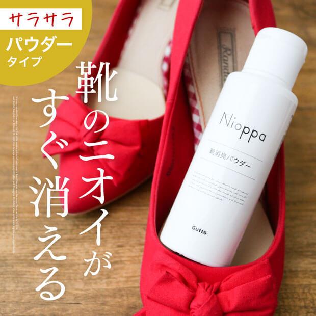 靴 消臭 パウダー 60g 粉 足 臭い ニオイ 消臭剤 入れておく 匂い 100 天然素材安全でお肌にやさしい100 天然成分の消臭 除菌 抗菌 魔法 おトク