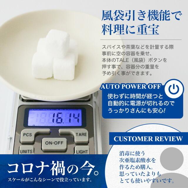 0 01g対応 デジタルスケール 最大500g計測可 小型 はかり 秤 小型 携帯用 計量 精密 電子 ミクロ 軽量 Led バックライト R0 Guttoヤフー店 通販 Yahoo ショッピング