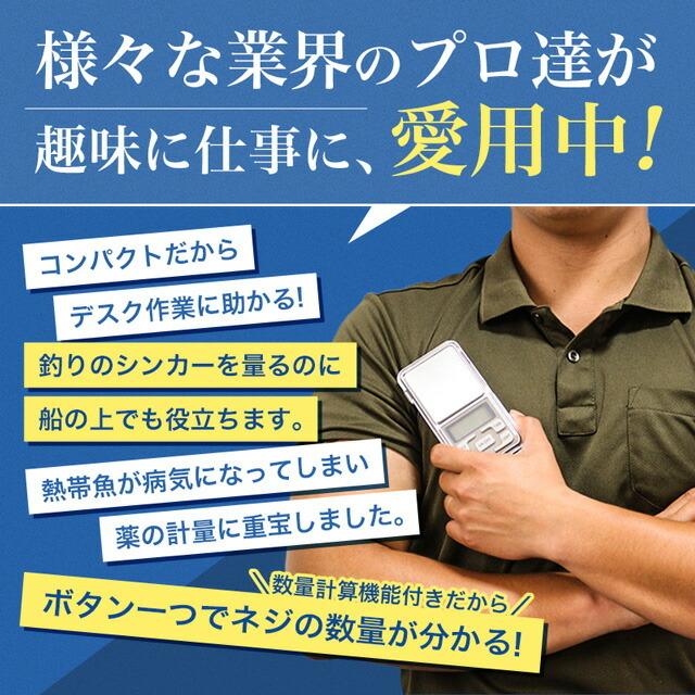 0.01g対応 デジタルスケール 最大500g計測可 小型 はかり 秤 携帯用 