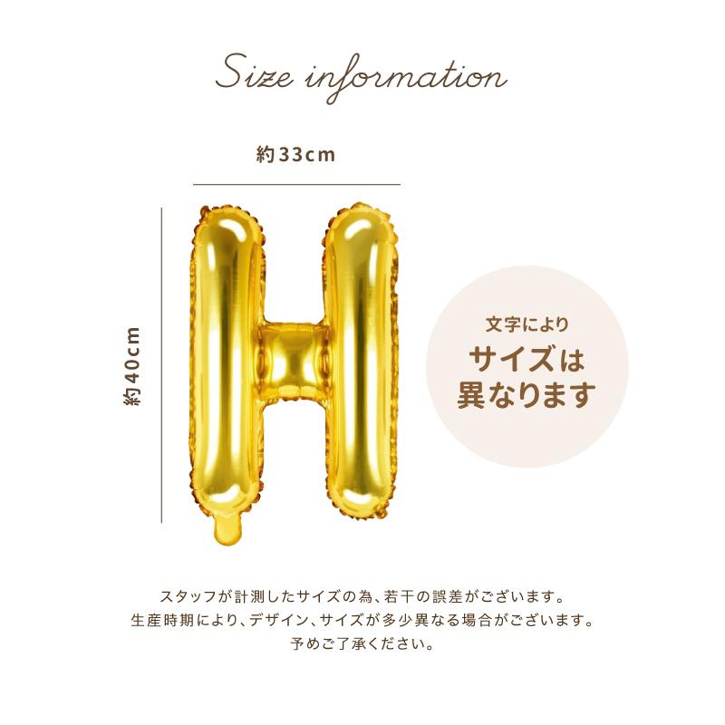 誕生日 飾り付け バルーン 風船 ハッピー バースデー 文字 Happy Birthday サプライズ 花 数字 ハーフバースデー R100q Guttoヤフー店 通販 Yahoo ショッピング