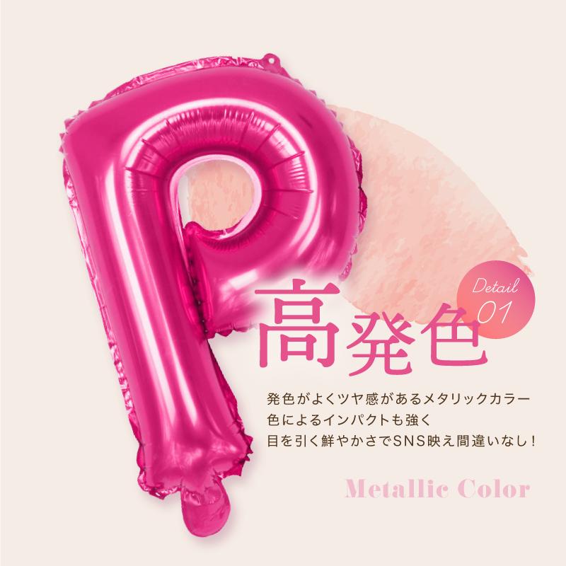 誕生日 飾り付け バルーン 風船 ハッピー バースデー 文字 Happy Birthday サプライズ 花 数字 ハーフバースデー R100q Guttoヤフー店 通販 Yahoo ショッピング