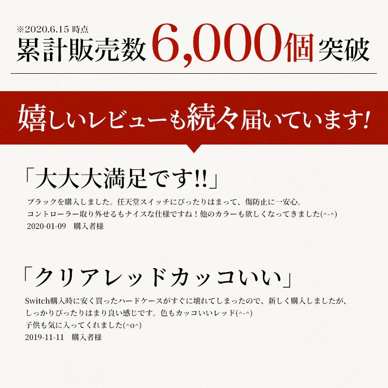 Nintendo Switch スイッチ ハードケース 全面保護 ハード カバー ケース クリア 保護 Joy Con コントローラー ジョイコン 収納 ニンテンドウ 任天堂 R1 Guttoヤフー店 通販 Yahoo ショッピング