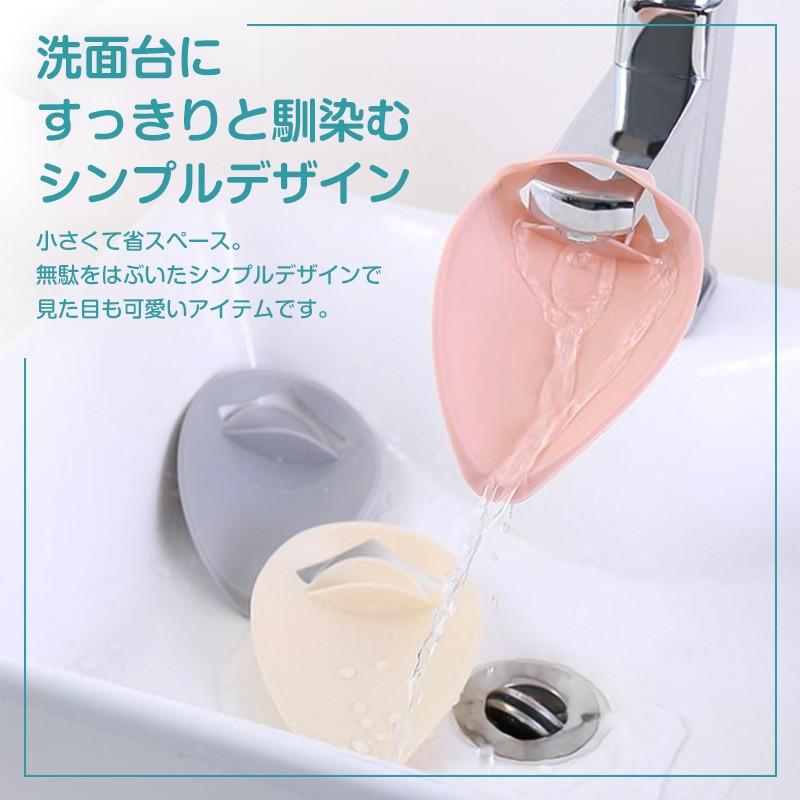 ウォーターガイド 蛇口 子供 手洗い 届かない 便利グッズ キッズ 補助 サポート かわいい ブルー オレンジ アイボリー ピンク グレー 1年保証 ポイント消化 :r157a:Guttoヤフー店 - 通販 - Yahoo!ショッピング ウォーターガイド 蛇口 子供 手洗い 届かない 便利グッズ キッズ 補助 サポート かわいい ブルー オレンジ アイボリー ピンク グレー 1年保証 ポイント消化 :r157a:Guttoヤフー店 - 通販 - Yahoo!ショッピング