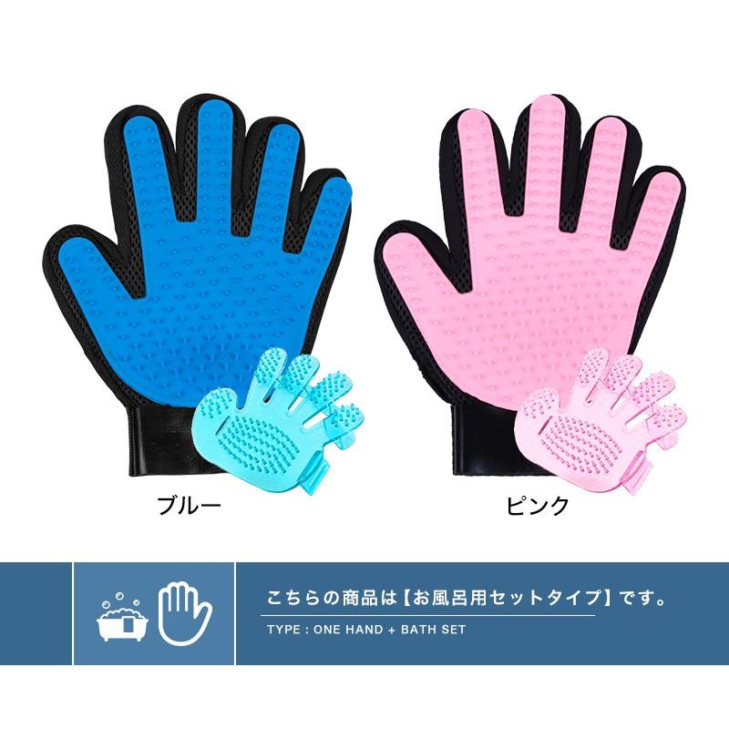 ペット ブラシ グルーミング グローブ 抜け毛 犬 猫 いぬ ねこ 用 